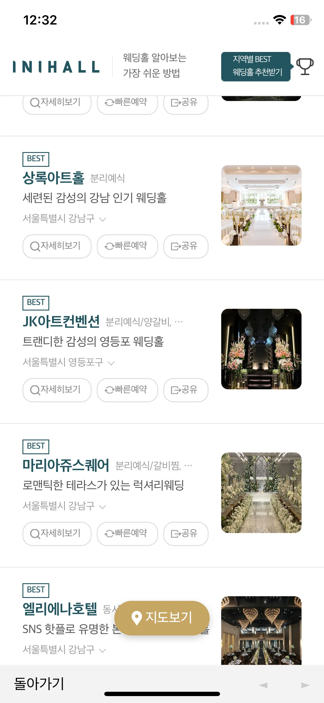 Test Image 11